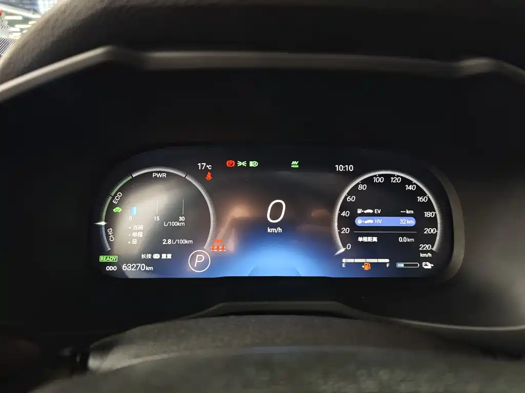 TOYOTA WEILANDA NEW ENERGY