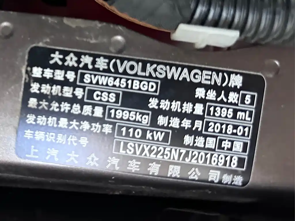 Volkswagen Tiguan — миниатюра 10