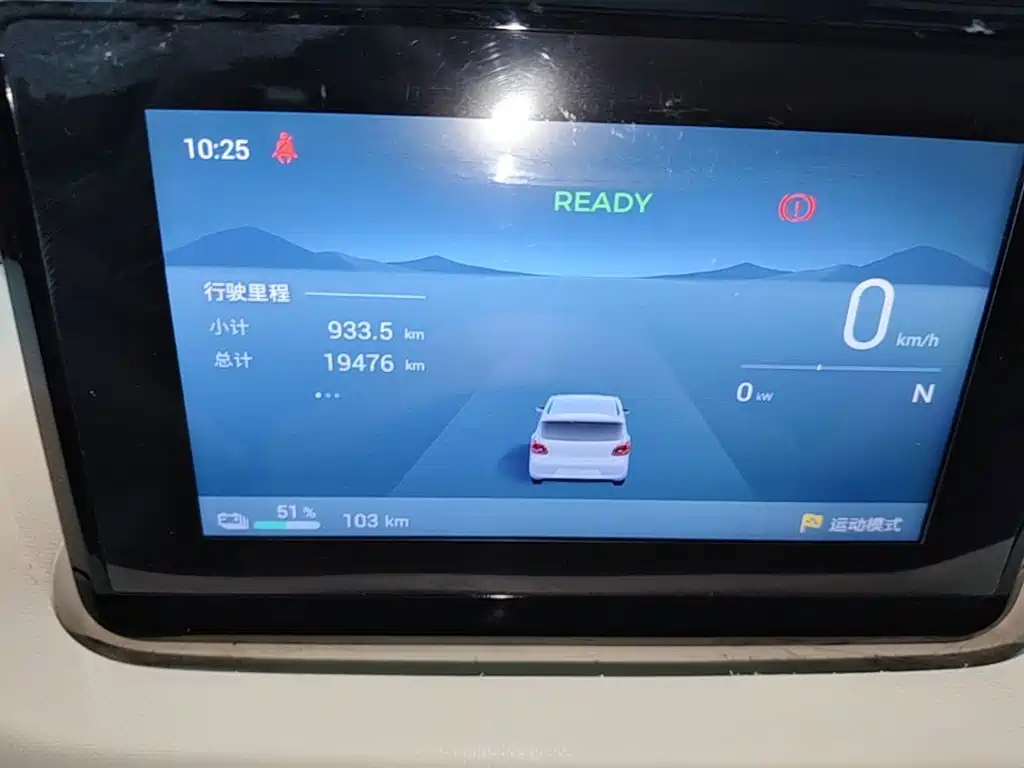 Wuling MINIEV — миниатюра 12