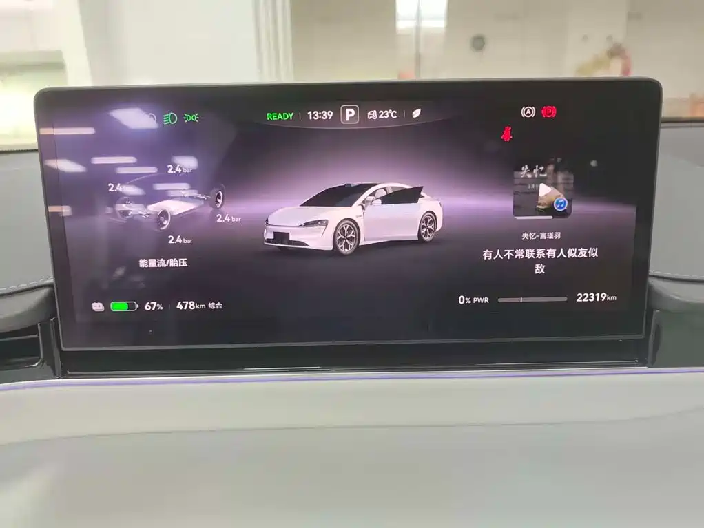 Zhijie Zhijie S7 — миниатюра 34