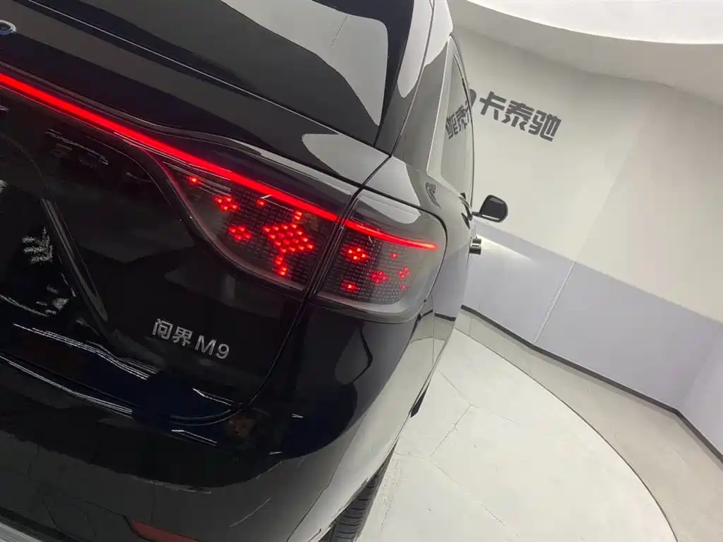 AITO ASK THE WORLD M9