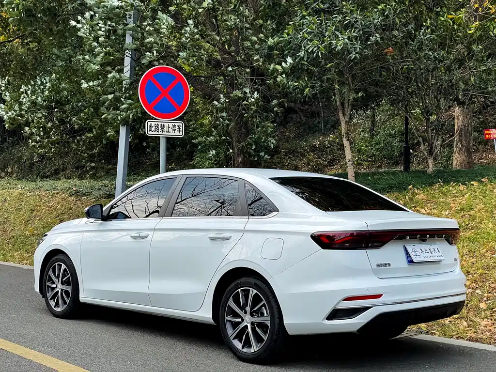 GEELY AUTOMOBILE EMGRAND