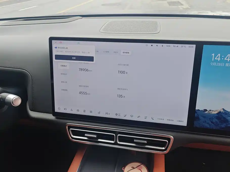 Li Auto Li L7 — миниатюра 14