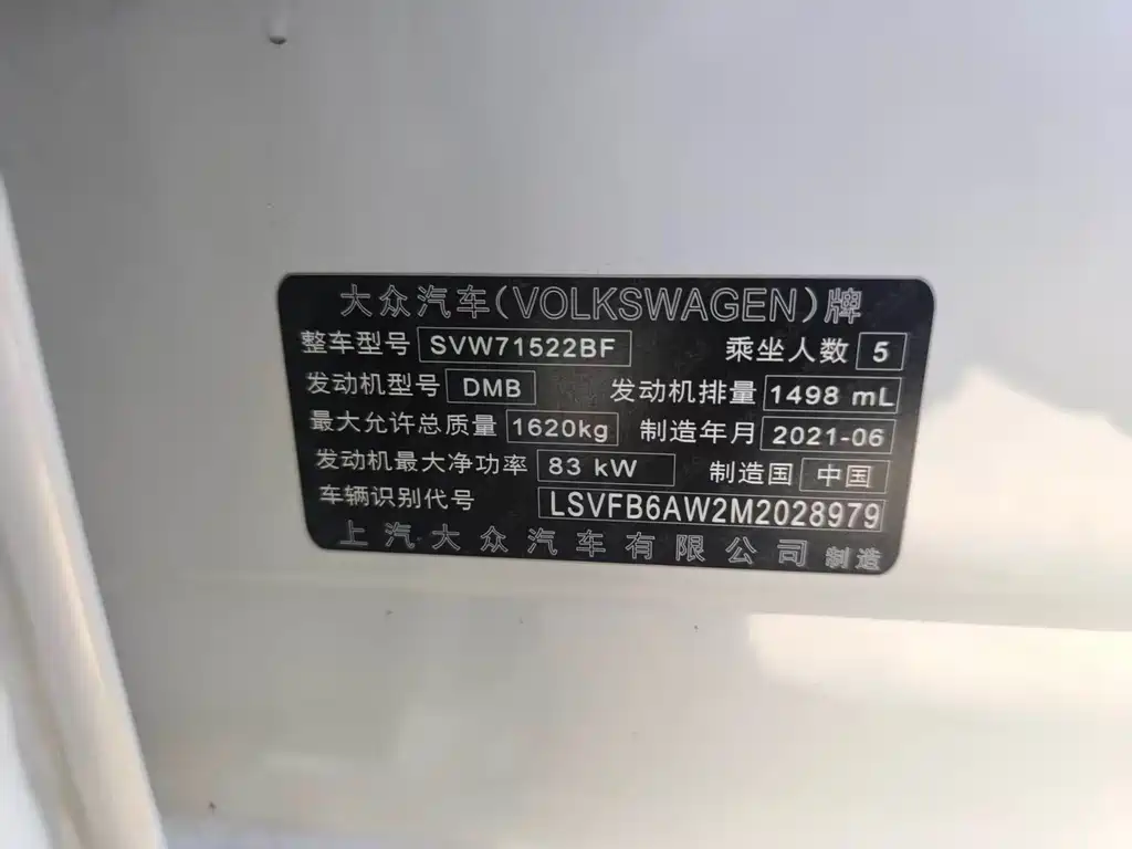 Volkswagen Polo 2021 Plus 1.5L AT
