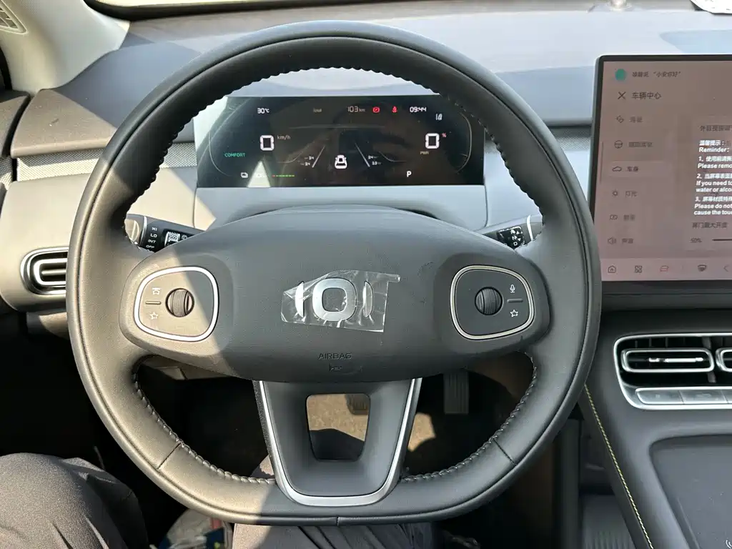 Qiyuan Qiyuan Q05 — миниатюра 7