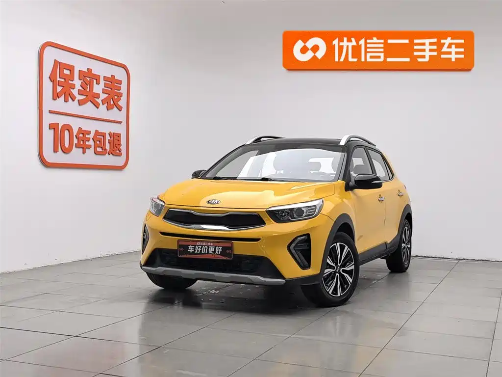 Kia KX1 2020
