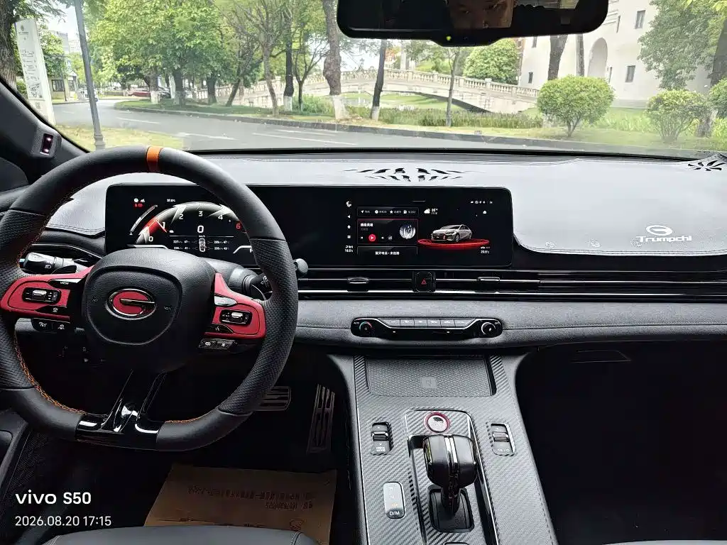 GAC Motor Shadow Leopard — миниатюра 5