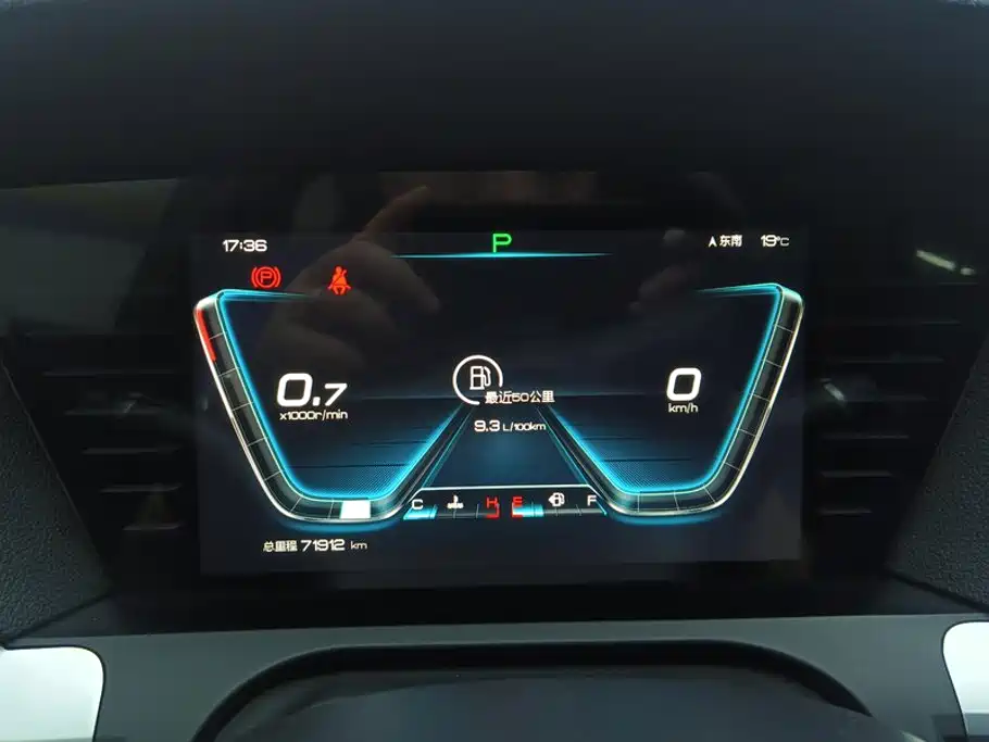 BYD Pro — миниатюра 14