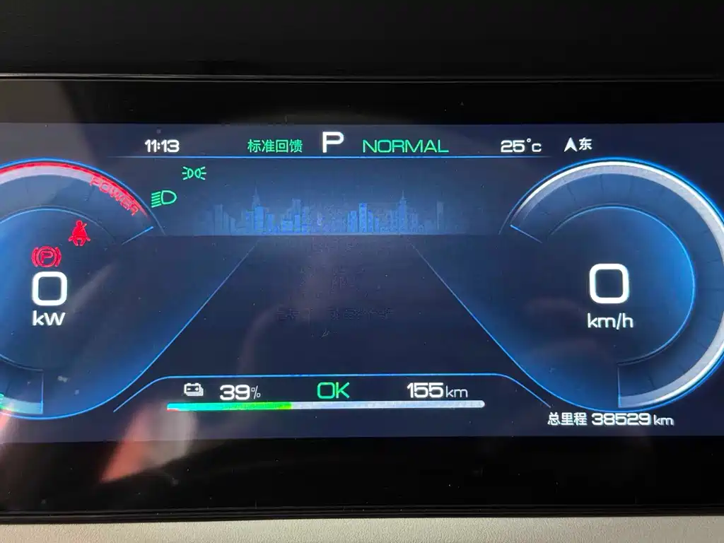 BYD Yuan UP — миниатюра 9