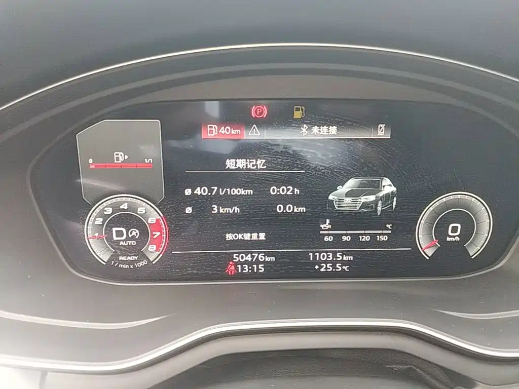 Audi A4L — миниатюра 12