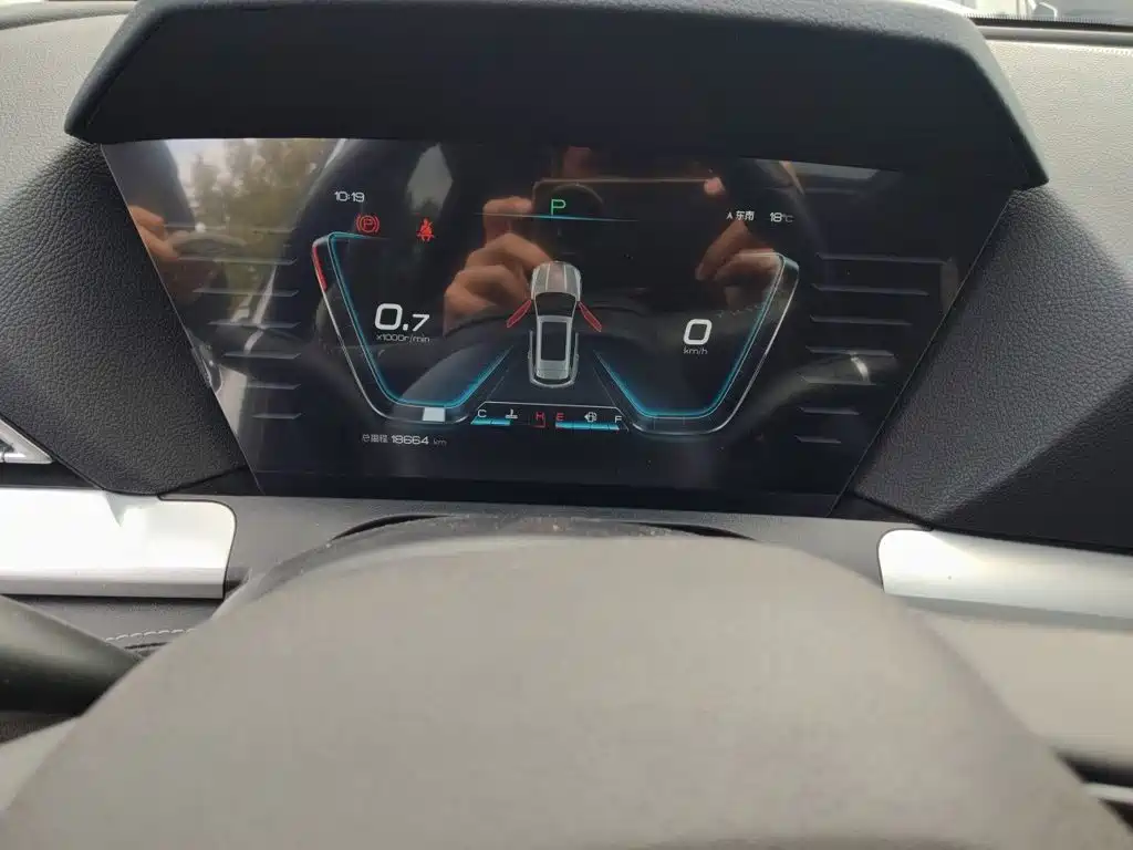 BYD Pro — миниатюра 13