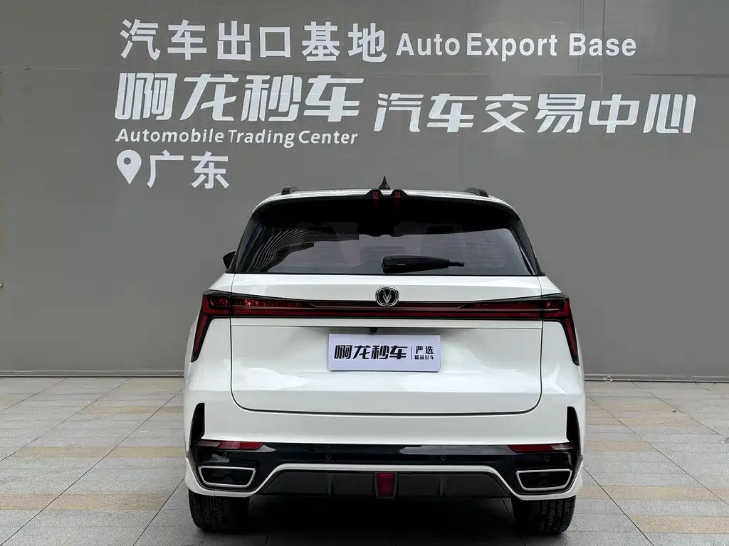 Changan CS75 PLUS — миниатюра 4