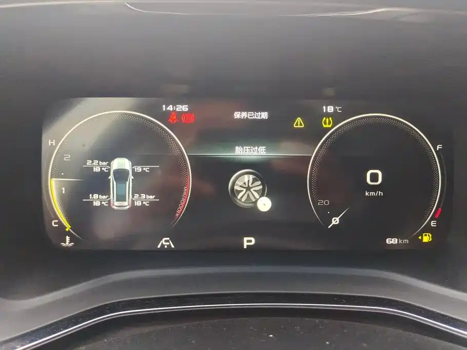 Geely Emgrand S — миниатюра 14