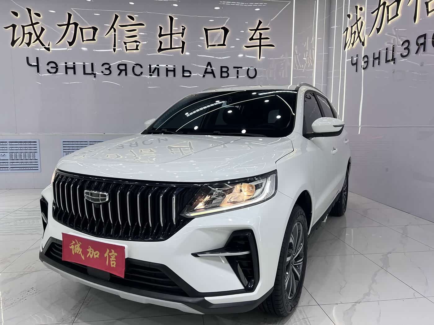 Geely Emgrand X6 1.4 л 2022 г. Белый, пробег 18000 км
