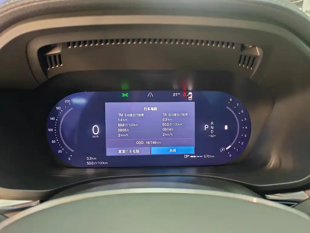 Volvo XC60 — миниатюра 5