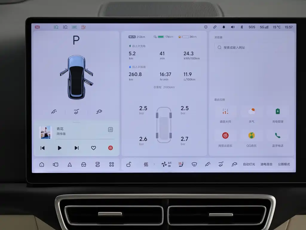 Li Auto Li L7 — миниатюра 10