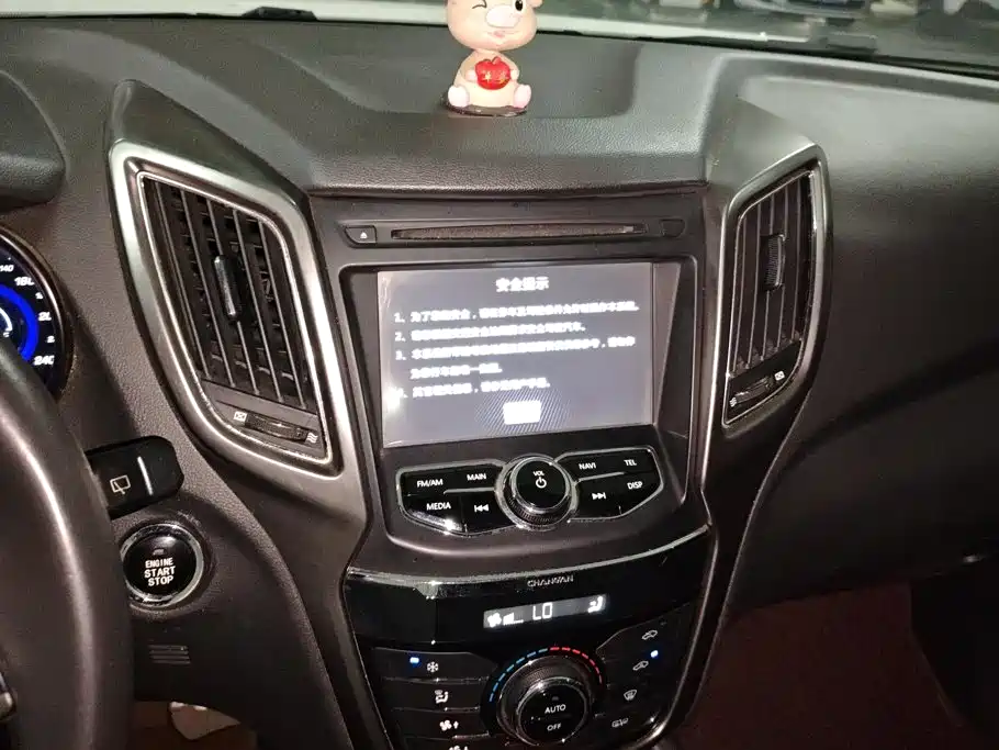 Changan CS75 — миниатюра 13