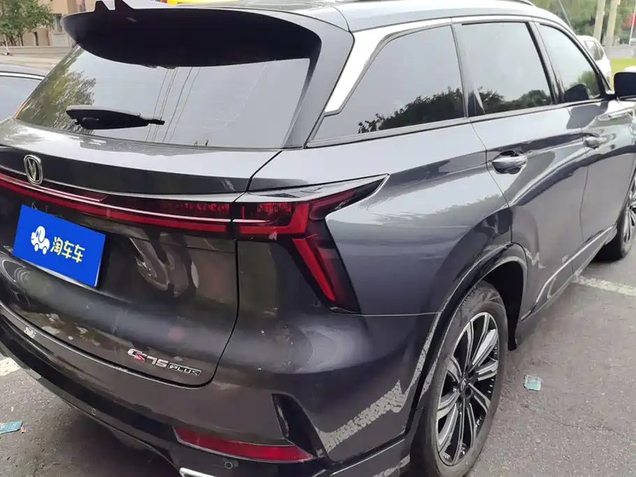 Changan CS75 PLUS — миниатюра 3