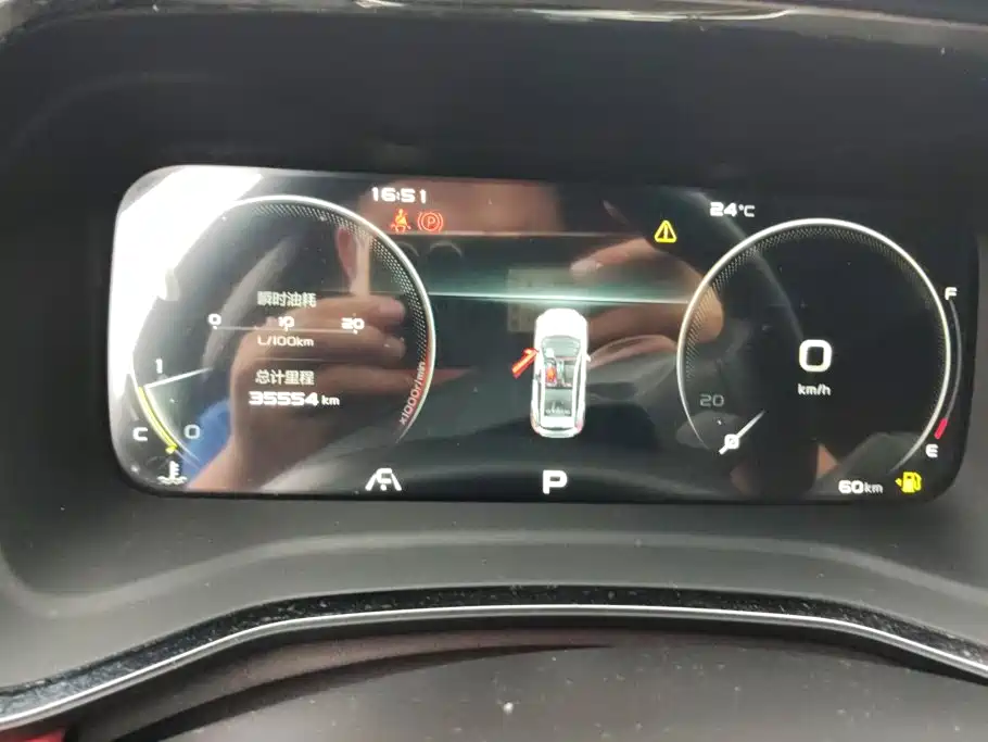 Geely Emgrand S — миниатюра 14