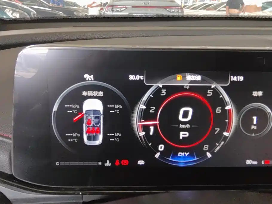 GAC Motor Shadow Leopard — миниатюра 14