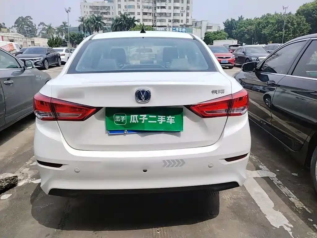 Changan Yuexiang — миниатюра 6