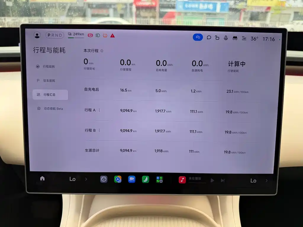 Xiaomi YU7 — миниатюра 28