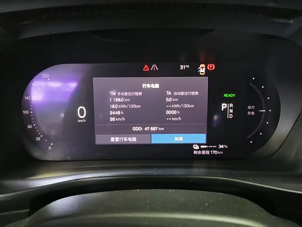 Volvo XC40 NEV — миниатюра 12