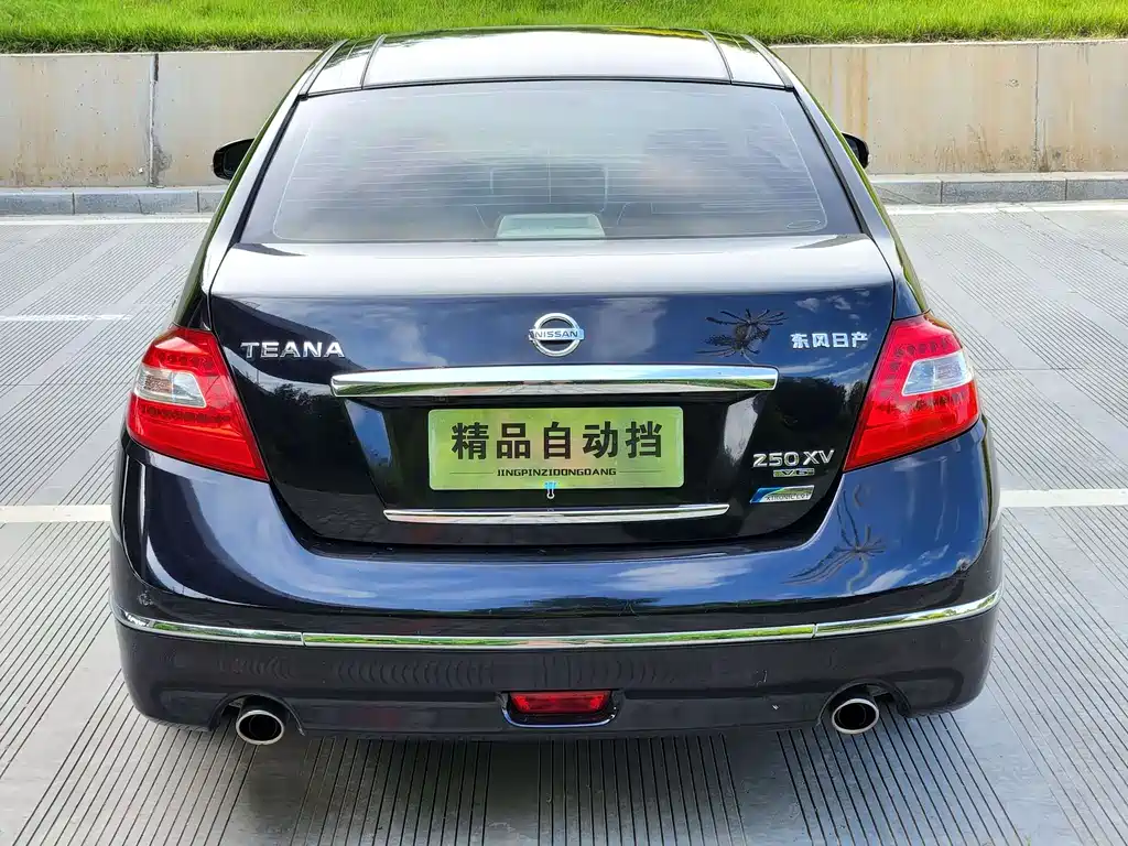 Nissan Altima 2011 3.5L XV VIP