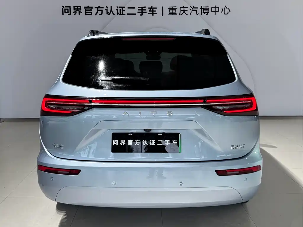 AITO ASK THE WORLD M7