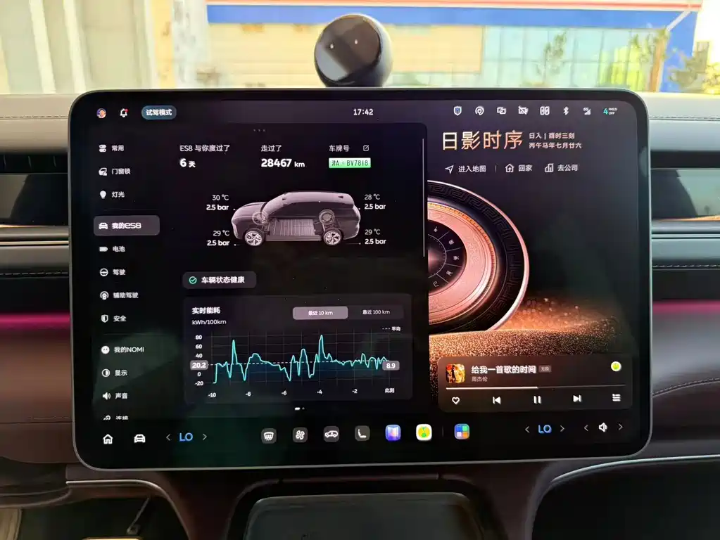 NIO ES8 — миниатюра 6
