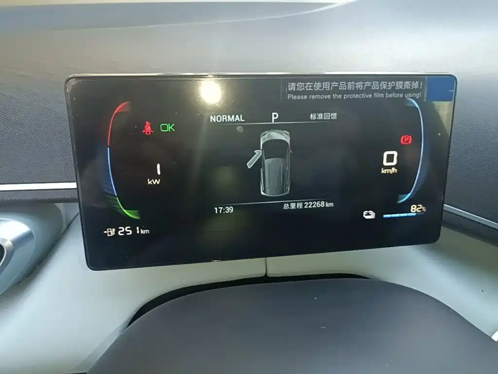 BYD Seagull — миниатюра 12