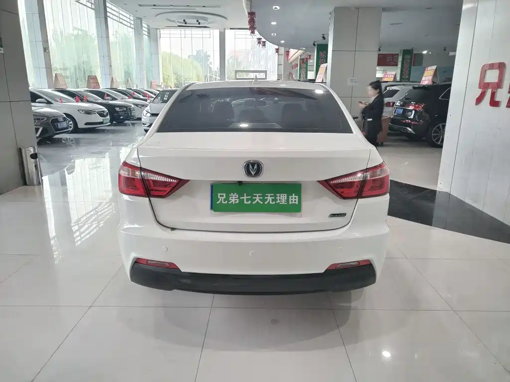 Changan V7 — миниатюра 12