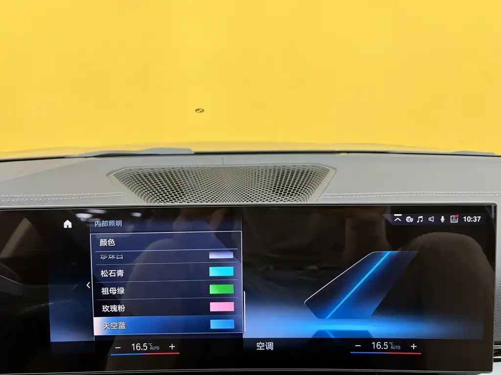 BMW i3 — миниатюра 25