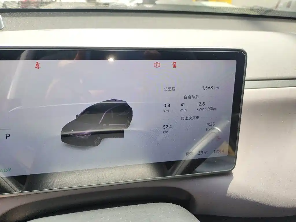 Leapmotor Leapmotor C10 — миниатюра 13