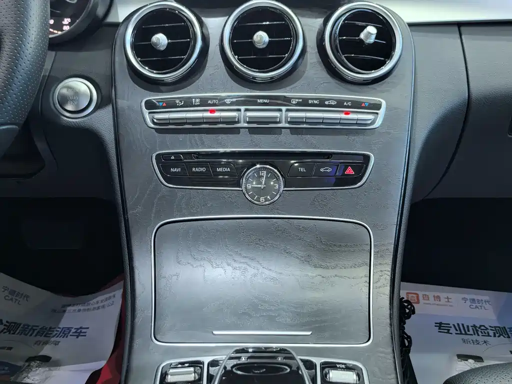 Mercedes-Benz C-Class — миниатюра 6