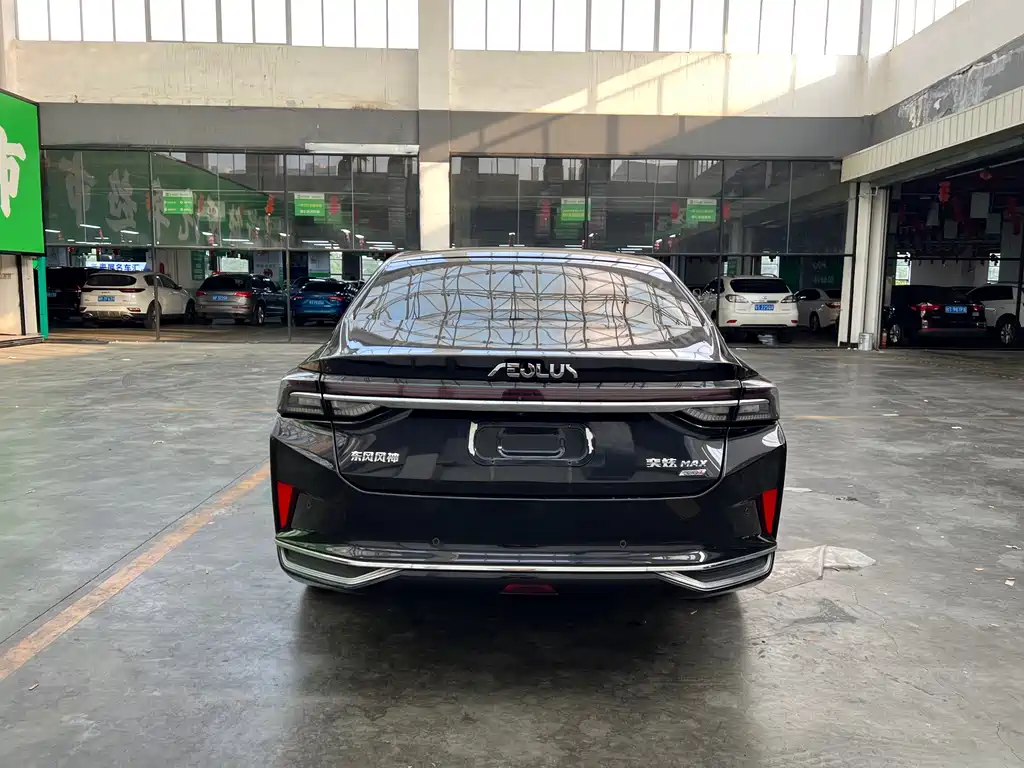 Aeolus MAX — миниатюра 9