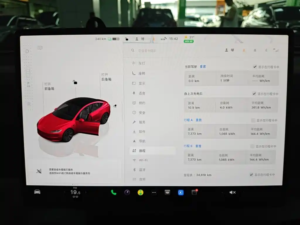 Tesla Model 3 — миниатюра 12