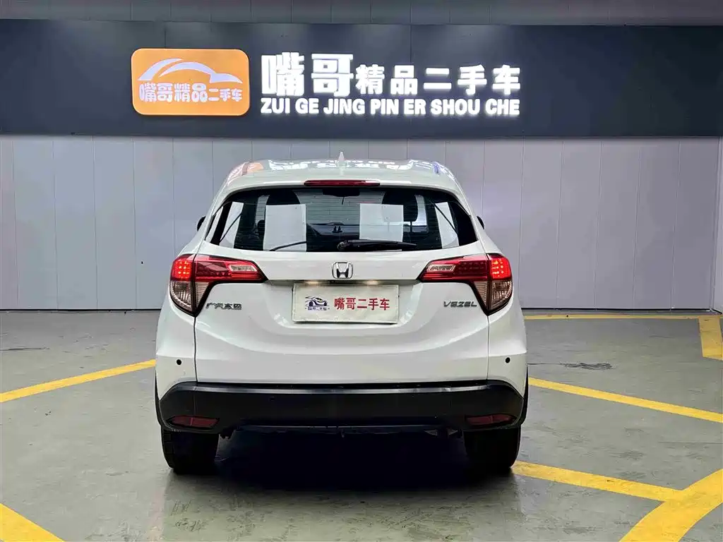 Honda Vezel 2015 1.5L CVT Comfort