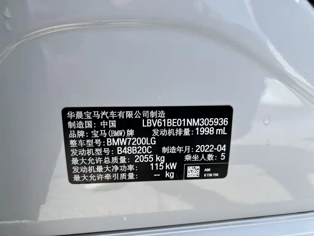 BMW 3 Series — миниатюра 17