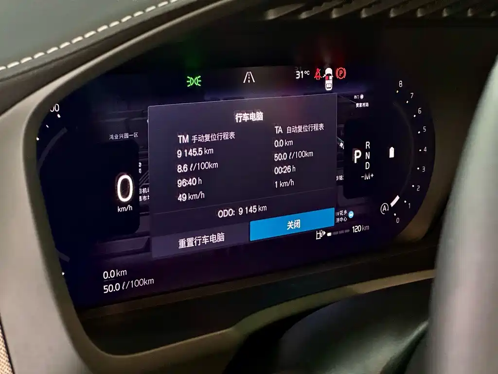 Volvo XC90 — миниатюра 13