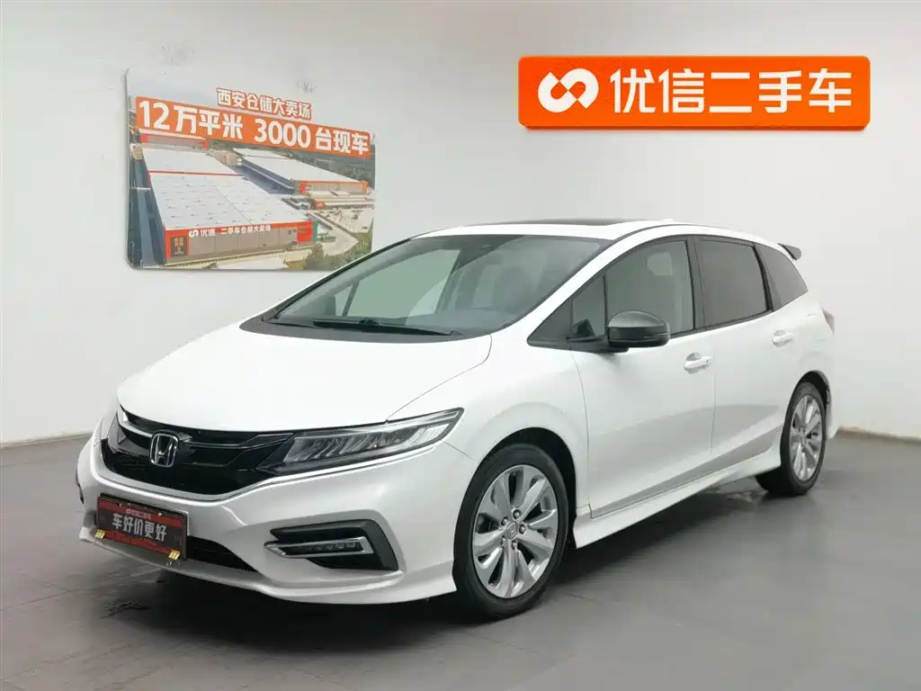 Honda Jade 2020