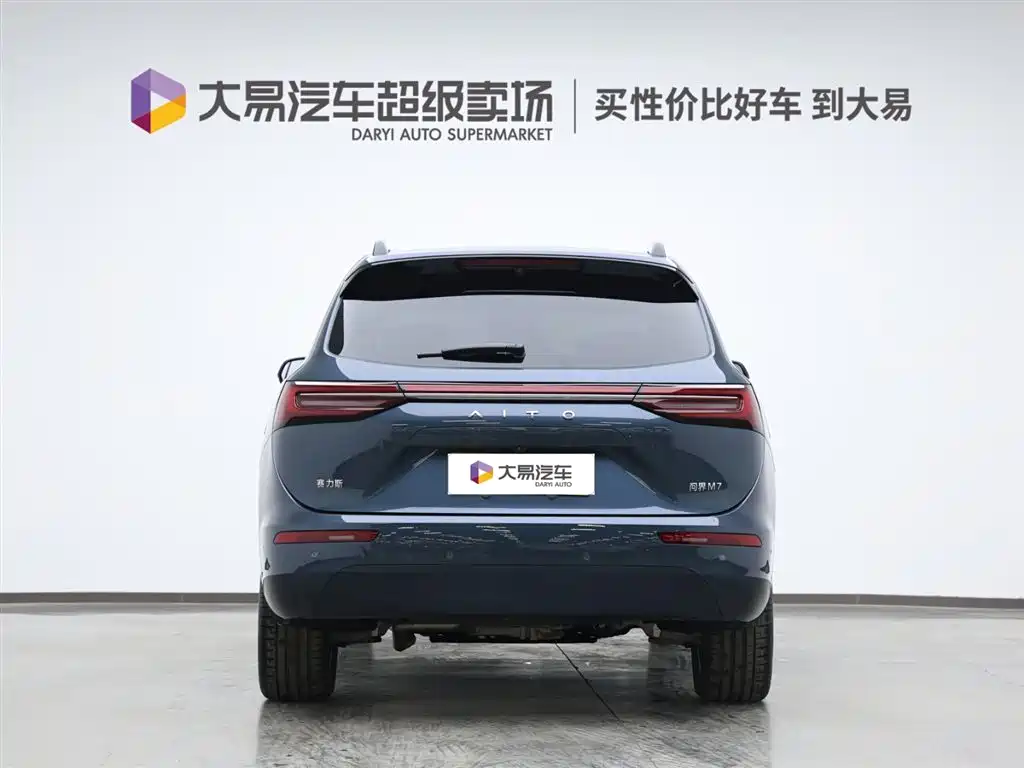 AITO ASK THE WORLD M7