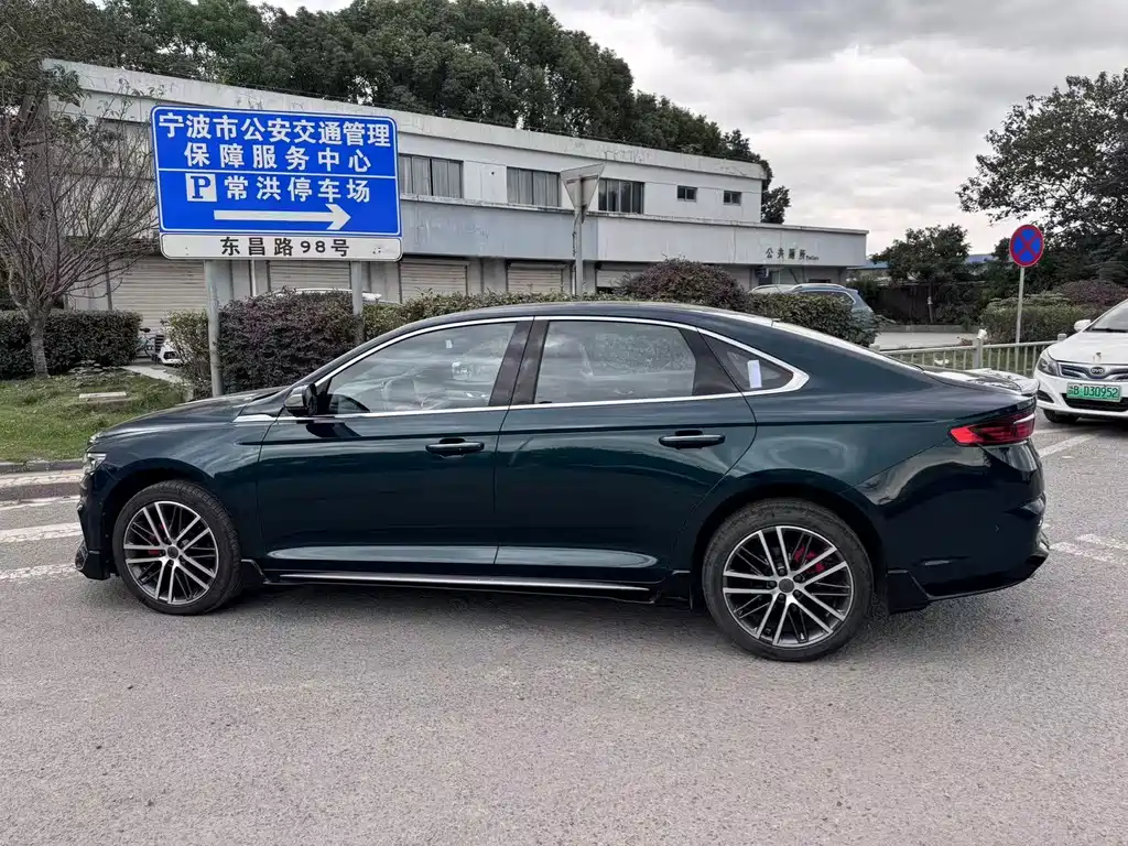 GEELY AUTOMOBILE XINGRUI