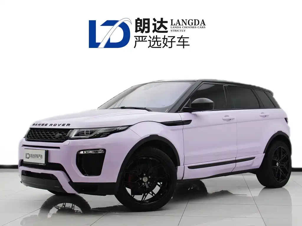 Купить Land Rover Evoque