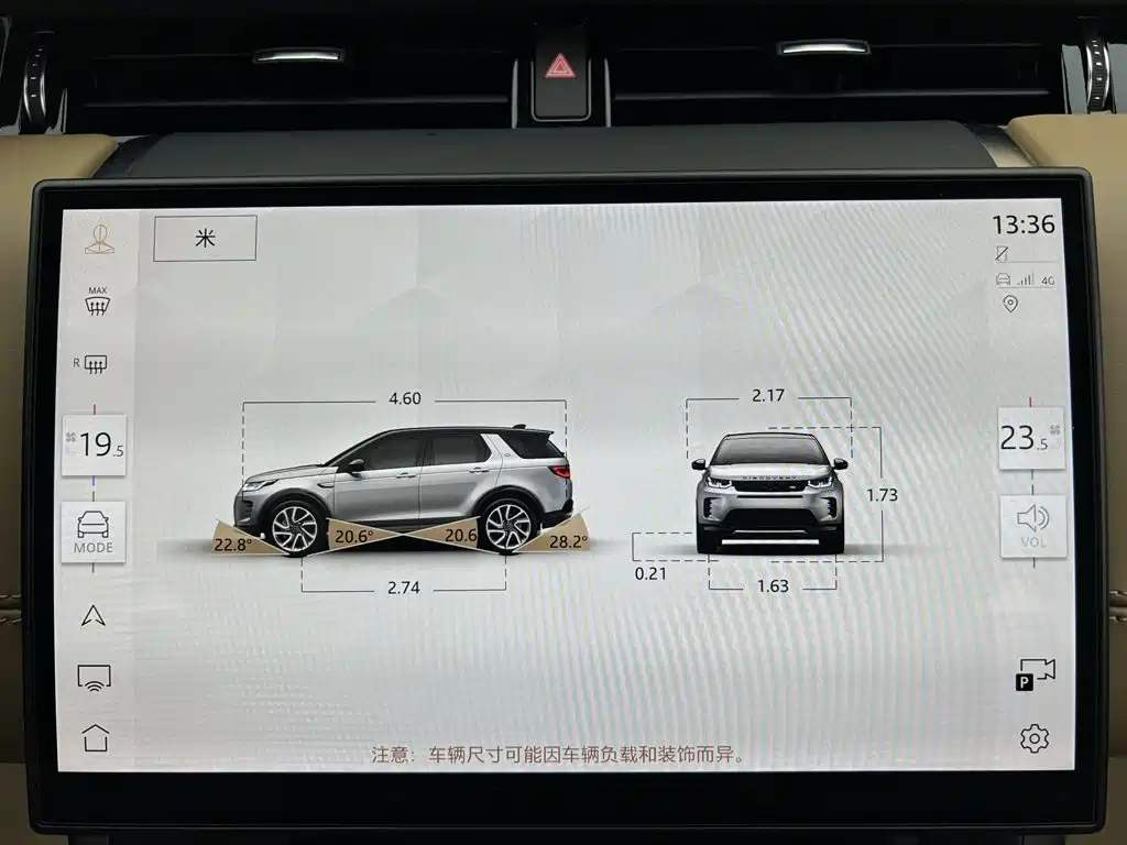 Land Rover Discovery Sport — миниатюра 26