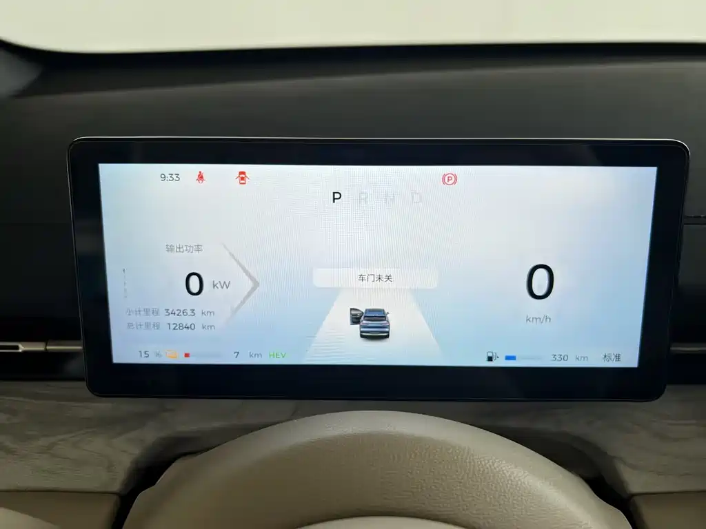 Wuling Xingguang S — миниатюра 5