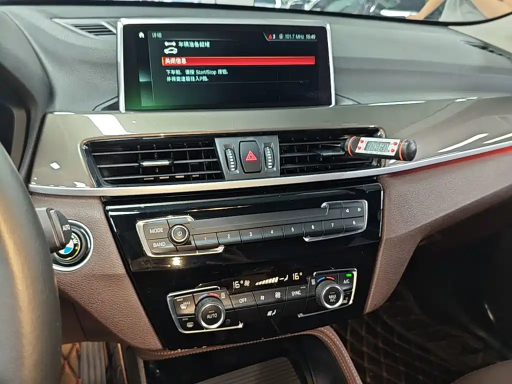BMW X1 New Energy — миниатюра 13