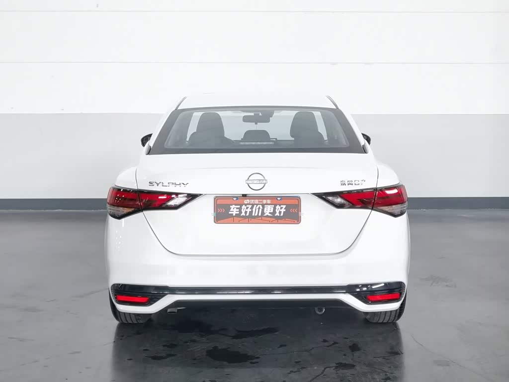 Nissan Sylphy 1.6 л 2023 г. Белый, пробег 25900 км