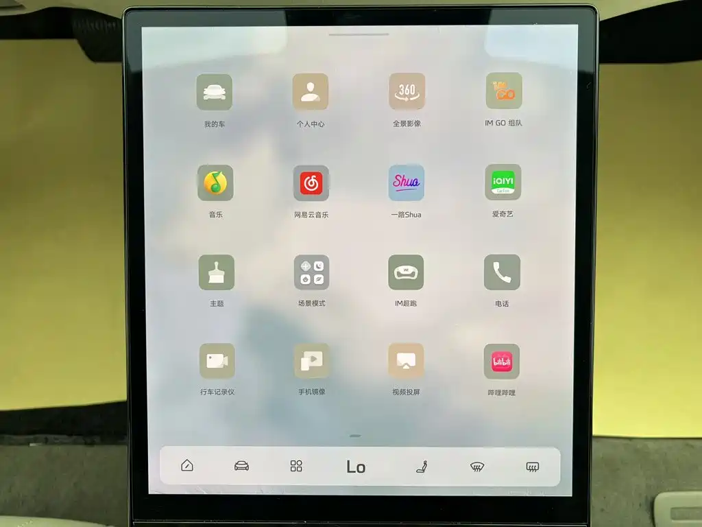 IM IM L7 — миниатюра 39