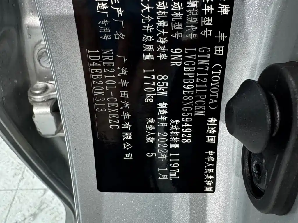 Toyota Levin — миниатюра 17
